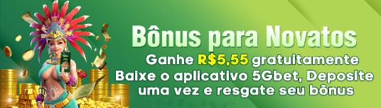 t55  Rebate
